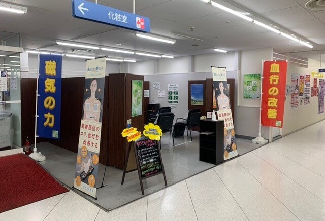 store