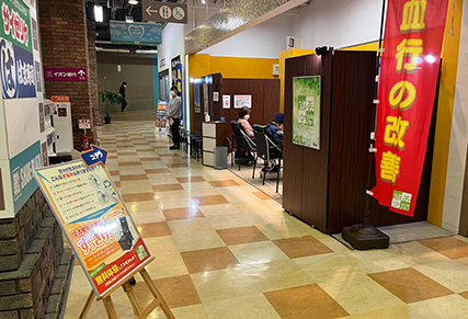 store