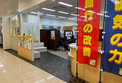 store