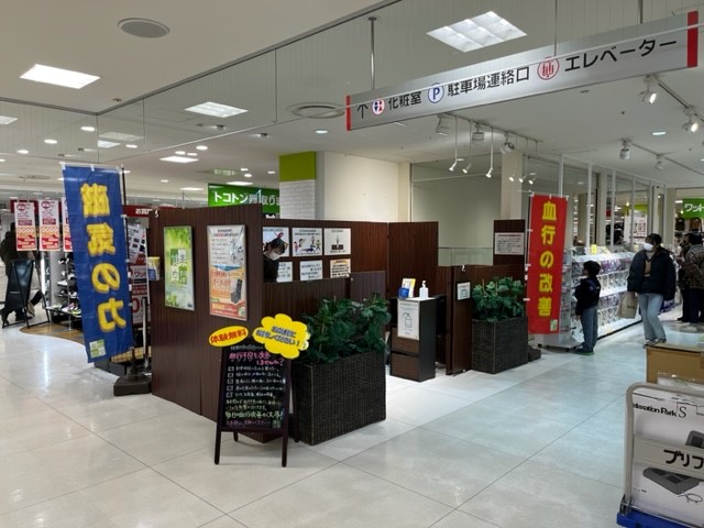 store