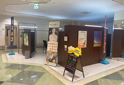 store