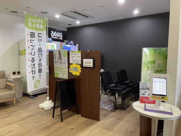 ザバス藤が丘ブース（ジム会員様限定）