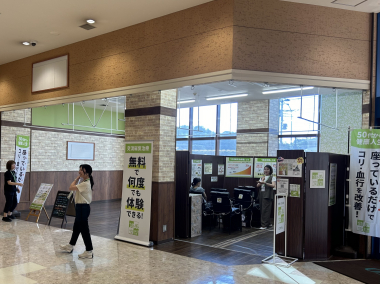 健美空間 横浜四季の森フォレオ店 好評営業中! TOPICS:健美空間(株式会社ブリフェス)|コリ・血行改善、筋肉アプローチ効果が期待