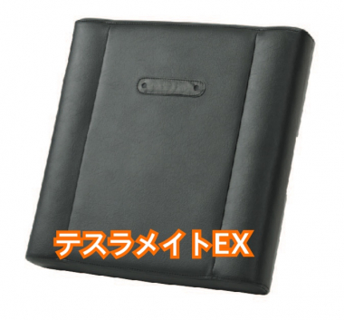 交流磁気治療器レンタルサービス開始！